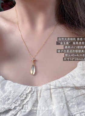 “金玉露”S925银天然水沫玉冰透感雨滴项链新中式玉石珠宝感首饰