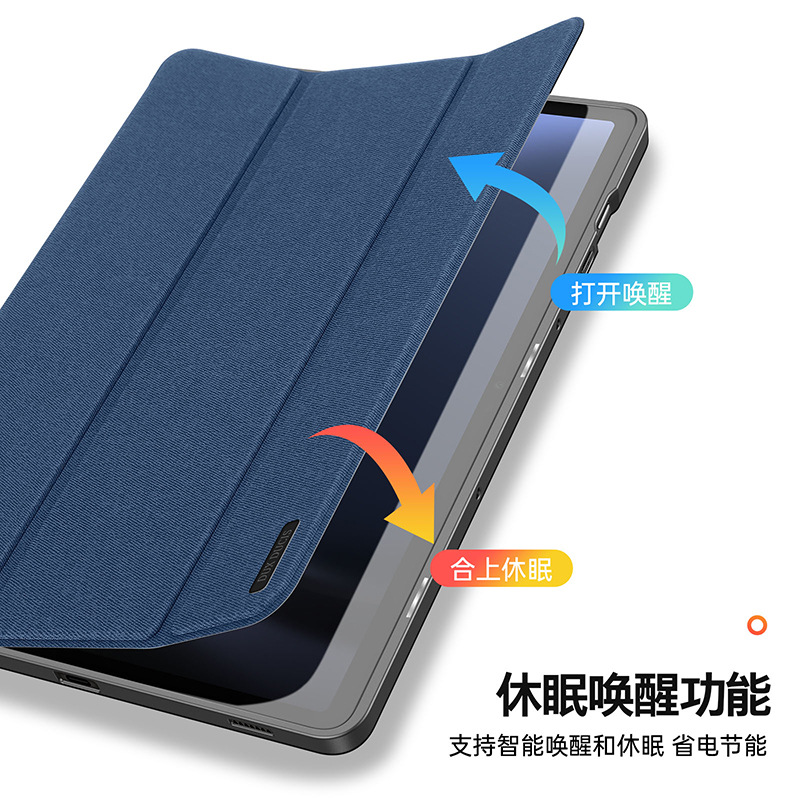 适用Samsung三星Tab S9FE Plus Smart Case Flip cover保护套防摔 - 图0