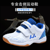 Children Fencing Shoes Professional Jock Adult Shoes New special training competition Laces Free Wear Anti Slip Boy