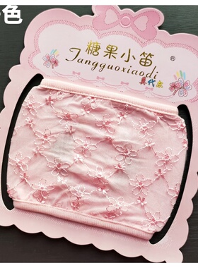 夏季薄款口罩孤品清仓