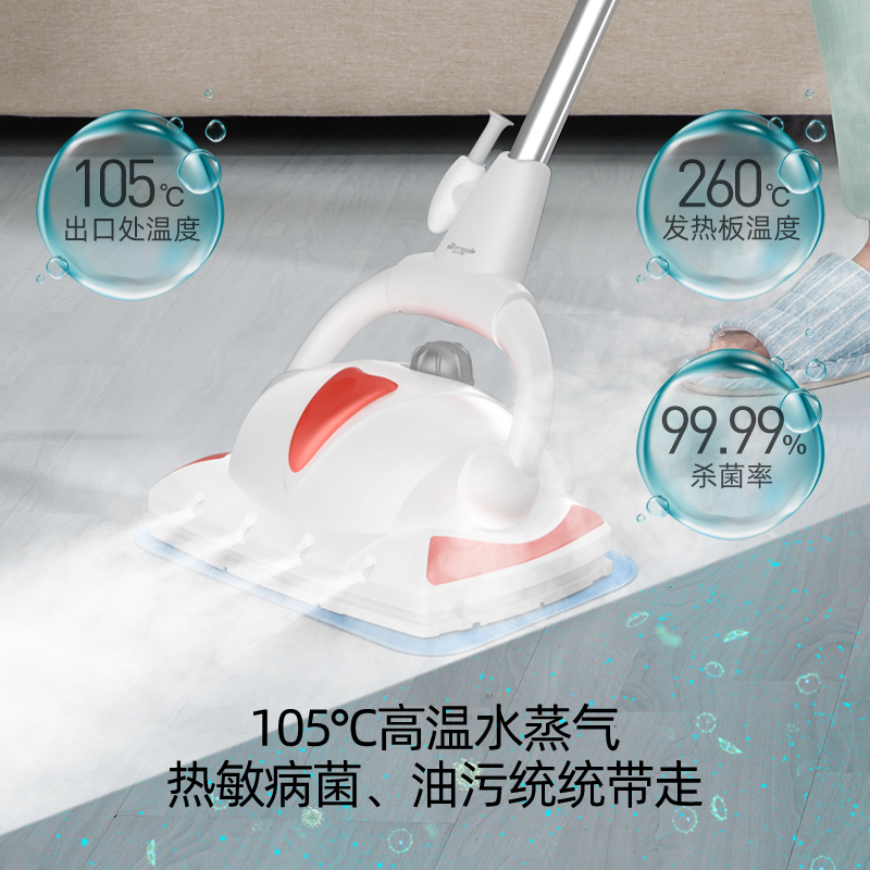 deerma德尔玛禾米专卖店德尔玛蒸汽拖把家用高温非无线手持式拖地洗地擦地杀菌除菌清洁机2