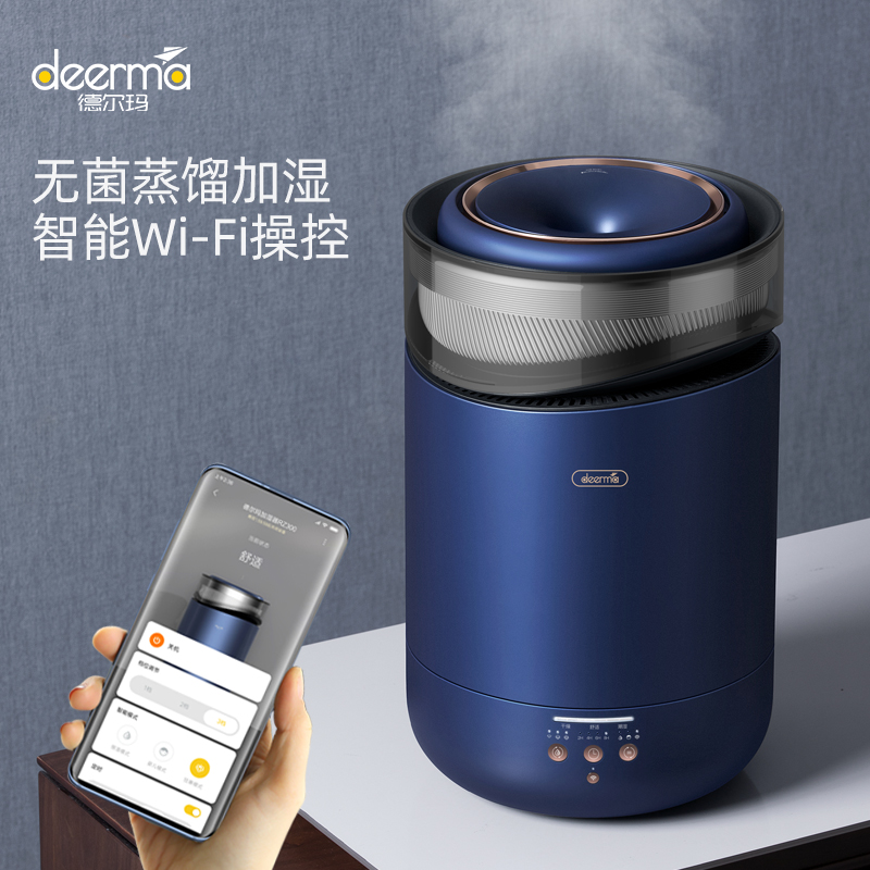 deerma德尔玛禾米专卖店德尔玛蒸汽加湿器家用卧室空调大雾量孕妇婴儿用净化空气支持米家0