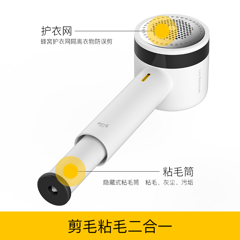 deerma德尔玛禾米专卖店德尔玛毛球修剪器充电式去球毛衣服刮吸剃毛器打毛机家用起球神器0