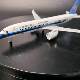 JC China Southern Airlines COMAC C919 China Southern Airlines C919 first 1/200 alloy aircraft model B-919J