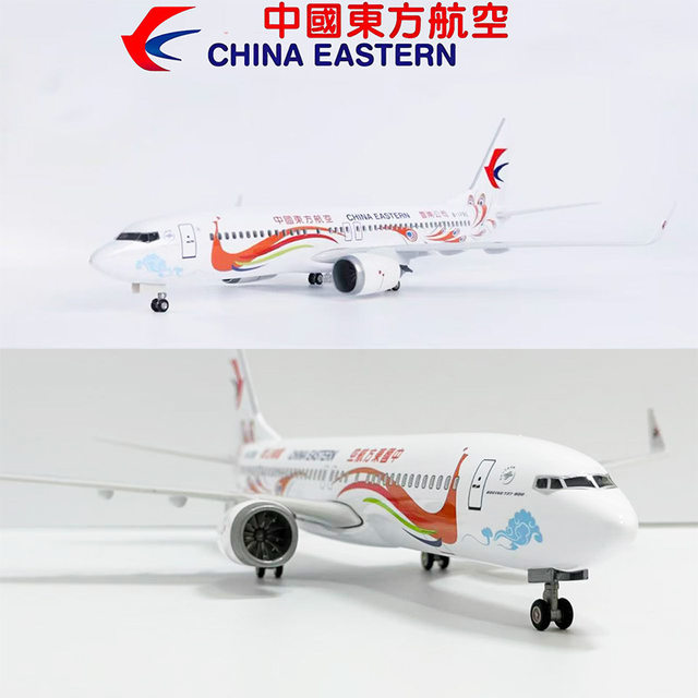 37CM Boeing 737 China Eastern Peacock Eastern Airlines Civil Aviation Airliner Aircraft Model Ornaments Aircraft Model Gift Collection