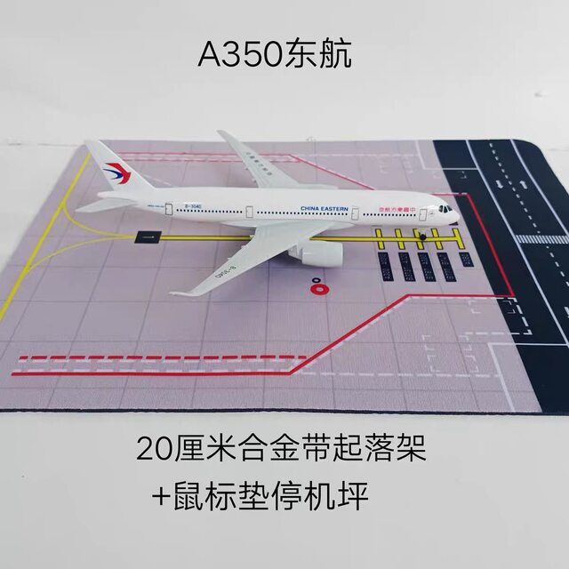 Simulation aircraft model with wheels and lights 1 142 Eastern Airlines passenger A350 Eastern Airlines civil aviation aircraft ornaments