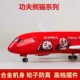 Simulated aircraft model Boeing B787-9 Hainan Airlines Kung Fu Panda Painted Aircraft Gift Model Aircraft with Wheels