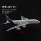 Airbus A380 prototype 1 160 simulated aircraft model with wheels and lights model aircraft aircraft gift ornaments