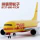 Simulated alloy aircraft model DHL DHL Air Cargo Boeing 737 model aircraft gift collection ornaments