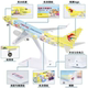 20cm China Eastern Airlines Painting Machine B737 Duffy Bear