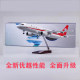 Airbus A319 Sichuan Airlines China Captain Sichuan Airlines 3U8633 aircraft model simulation passenger aircraft model with wheels