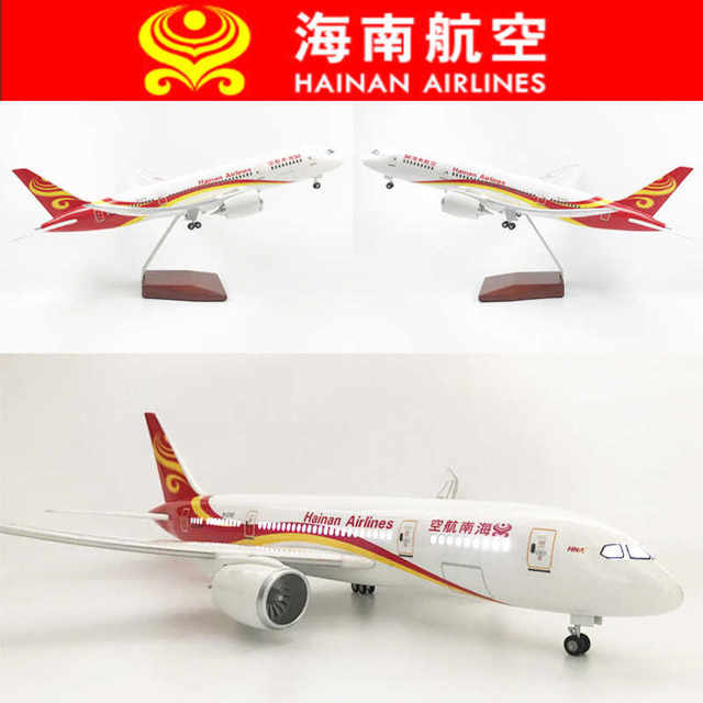 Aircraft model assembled aircraft model ornaments Hainan Airlines