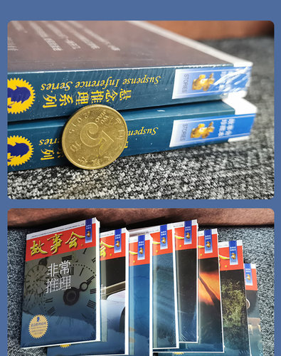 故事会合订本 全套8册珍藏版 悬念推理系列 儿童故事会作文大全文学读物文摘民间故事杂志非期刊订阅小学生初中短篇小说书籍故事会 - 图3