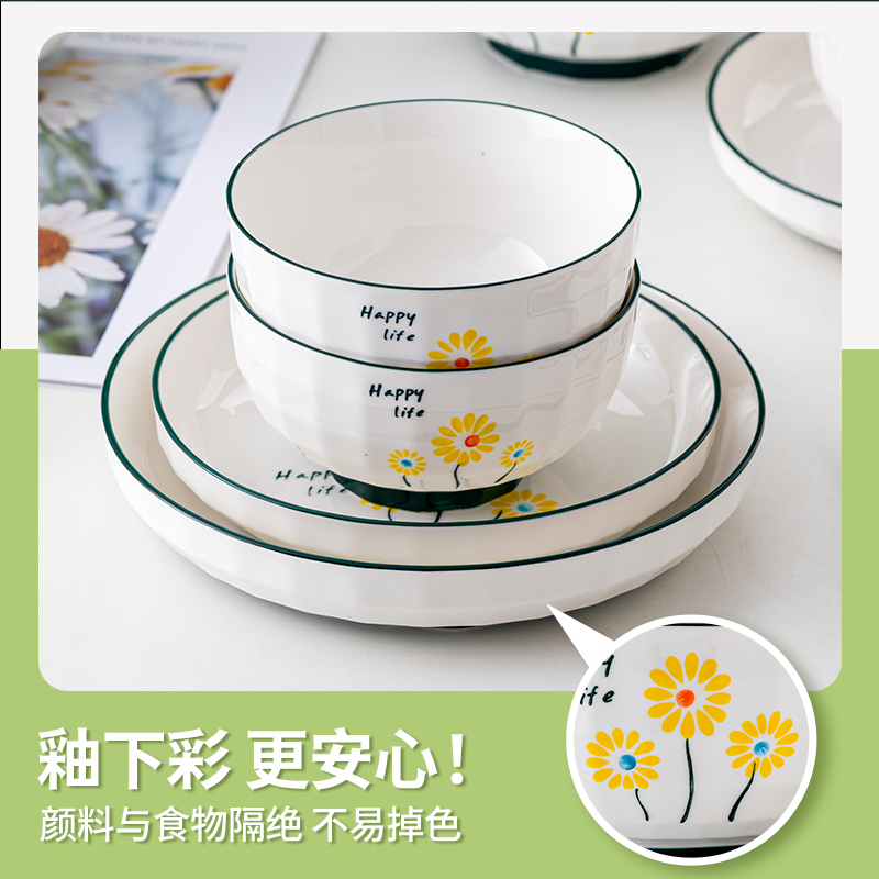 碗家用陶瓷米饭碗套装新款创意碗碟盘餐具组合可爱少女心韩版饭碗 - 图1