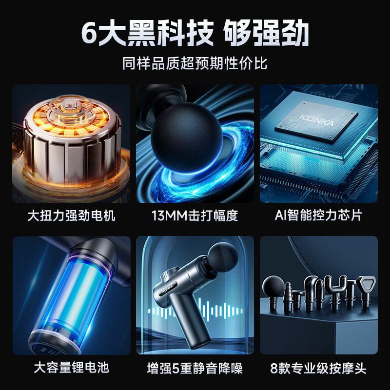 康佳小型按摩枪mini按摩器筋膜枪女士专业健身肌肉放松按摩枪静音,淘宝优惠券,粉丝福利购,淘宝优惠卷