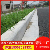 Road Along Stone Imitation Granite Side Stone Cement Road Edge Stone Roadside Stone Road Tooth Concrete Dao Flat Stone Press Strip Runway