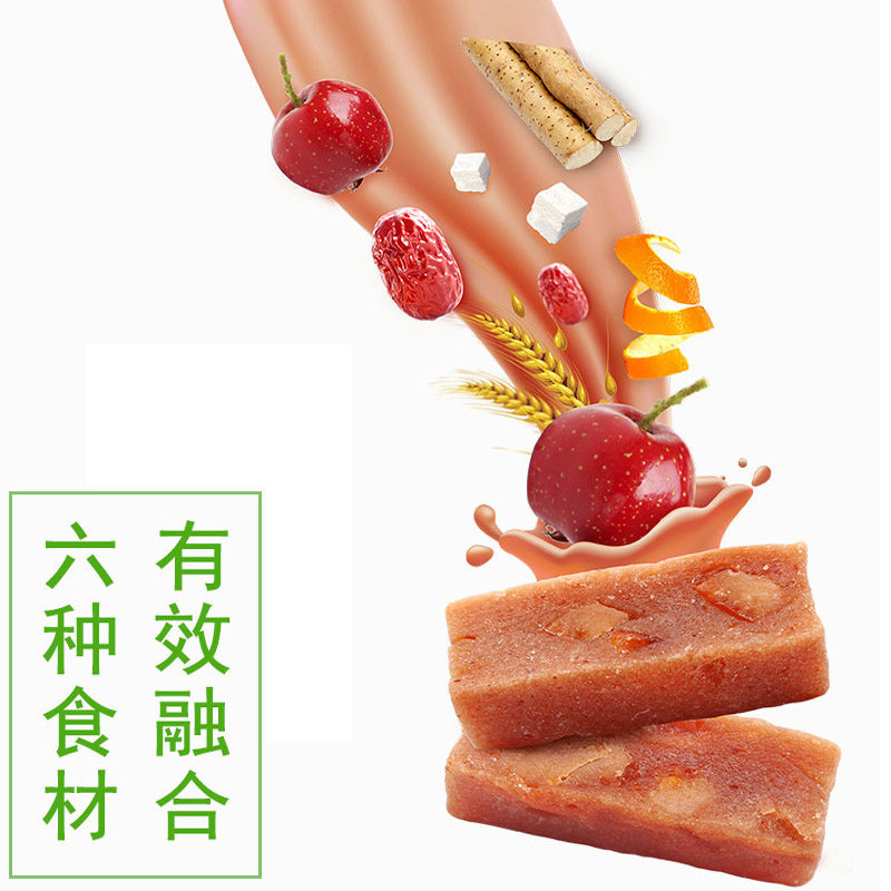 陈皮金晔六物休闲山楂糕山药山楂条 尚品坊食品山楂类制品