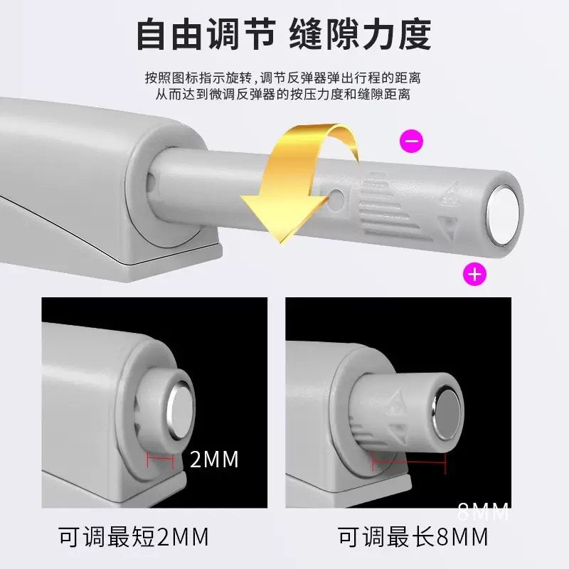 柜门反弹器按压式弹开簧合器衣橱免装推拉手抽屉隐形磁吸碰珠开门,淘宝优惠券,粉丝福利购,淘宝优惠卷