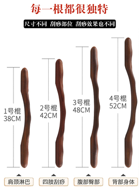 榉木擀筋棒一根全身通用养生按摩