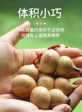 竹制葫芦滚珠瓶1ML精油走珠精华