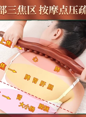 榉木按摩擀筋棒全身通用结实光滑