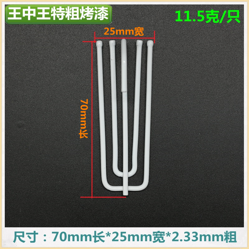 窗帘挂钩钩子扣环布带四爪钩窗帘布上的勾子窗帘钩挂钩式配件辅料 - 图1