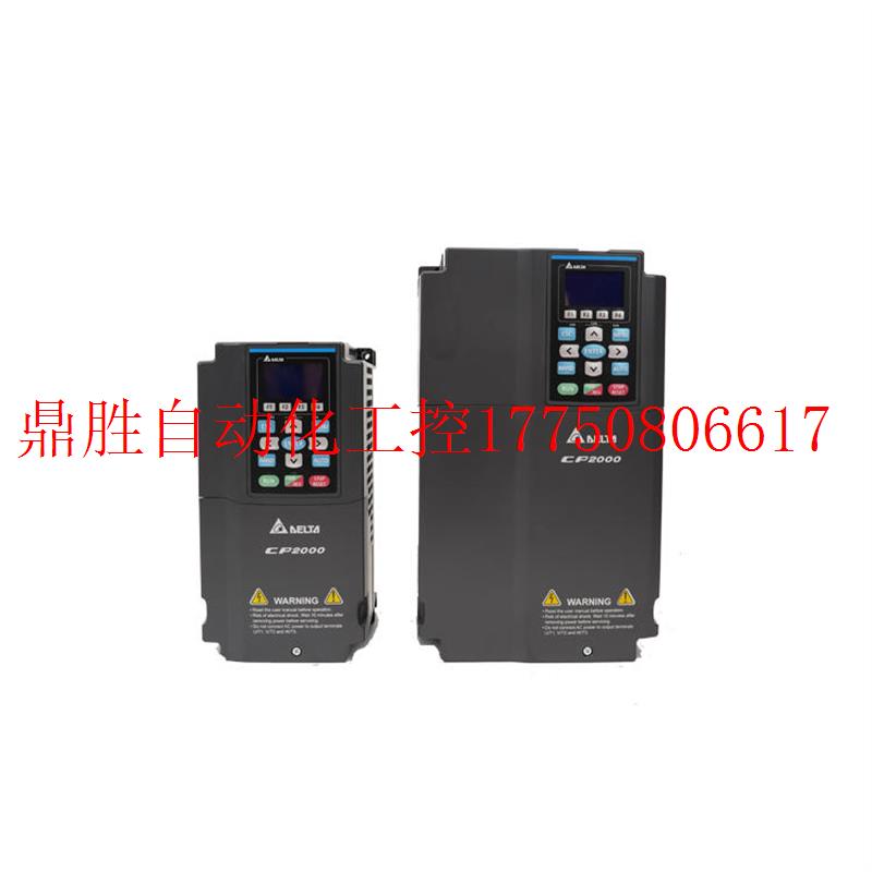 议价台达变频器VFD-CP2000系列VFD110CP43B-21 380V11KW风机现货