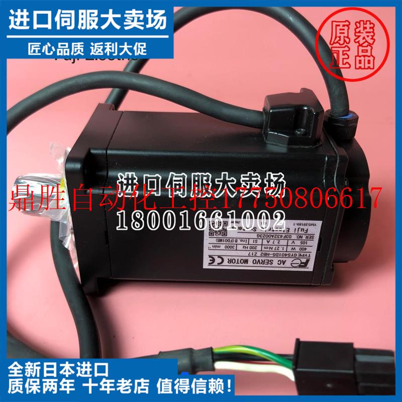 议价GYB751D5-HC2正品富士GYS500/101/201/401D5-RC2-B/HB2-Z现货 - 图0