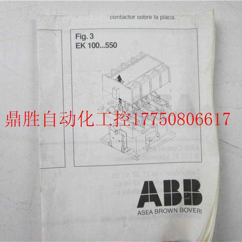 议价ABB SK 825 100-AF 接触器电磁线圈 实物拍摄现货