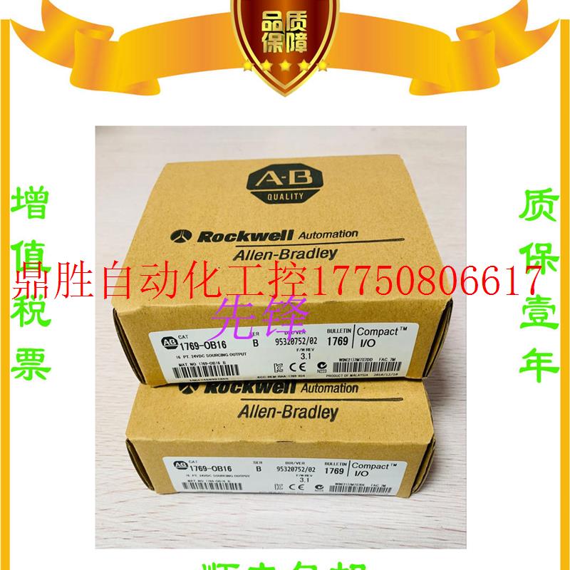 议价AB正品1794-IR8  1756-PA75 1794-ASB 1746-NI16I质保一现货 - 图1