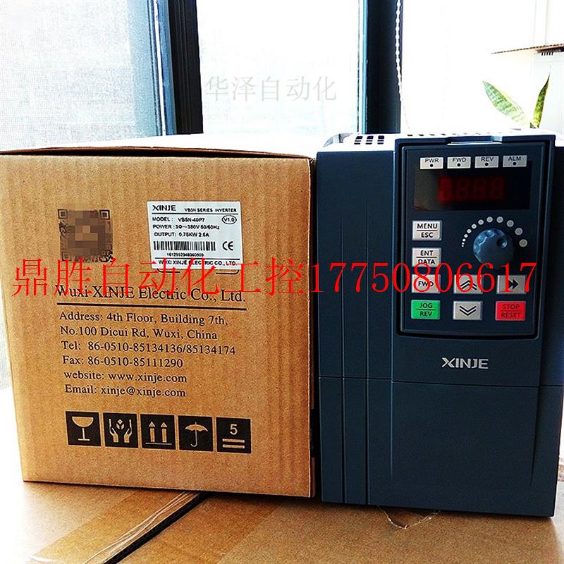 议价全新变频器VB5N-21P5/VB5N-41P5-S 质保1年原厂正品4现货 - 图2