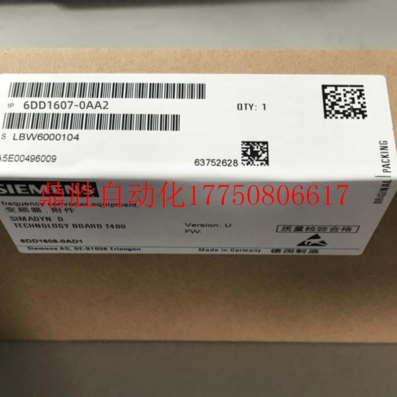 议价SIMADYN D 通信模块 CS14机架耦合6DD1660-0BC0/OBCO现货 - 图2