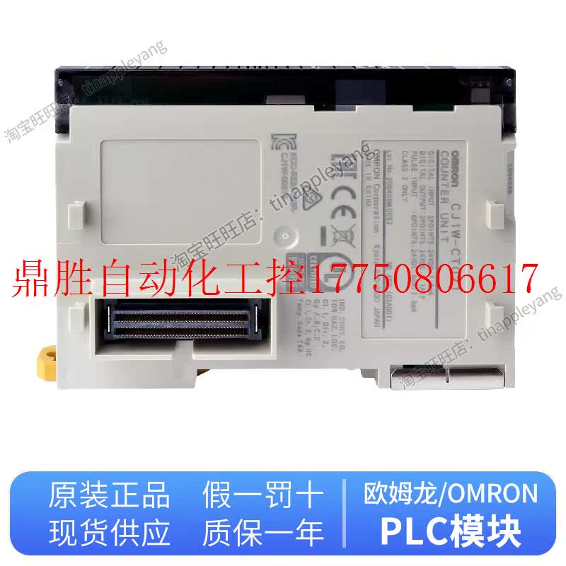 议价PLC CJ1W-ETN21 EIP21 CRM2 SRM PRM21 DRM21 CORT21 CLK现货 - 图1