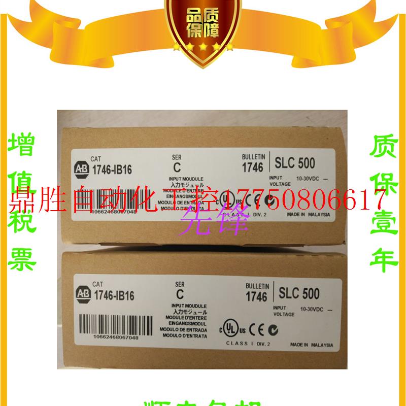 议价AB正品1746-NT4 1747-L541 1746-NO4V 1746-NI4质保一年现货 - 图0