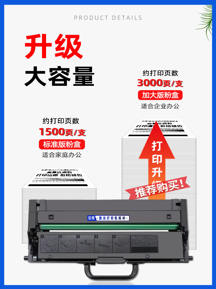 适用联想m100w粉盒m101dw m102w硒鼓L100w/dw墨盒lt100碳粉m101w m100d领像打印机M200 260墨粉LD100鼓架1520 - 图1