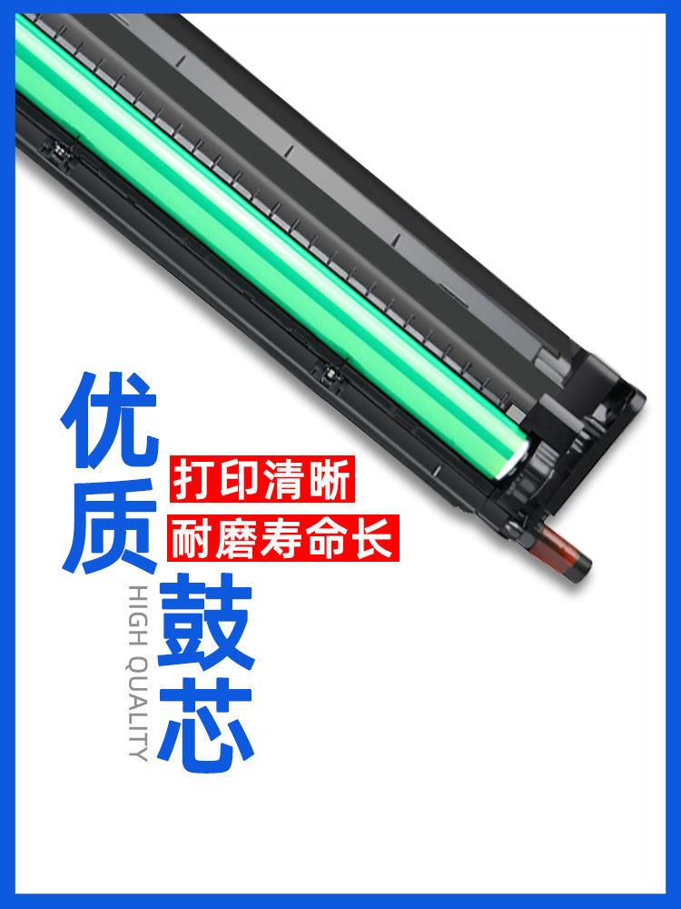 适用HP惠普m436n硒鼓M433a M437n dn nda M439n鼓组件套鼓LaserJet感光鼓57A CF257A成像鼓42523载体显影仓 - 图3