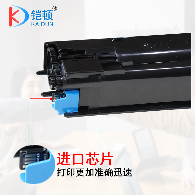 铠顿夏普dx-25ct粉盒彩粉 天兴凯顿办公硒鼓/粉盒