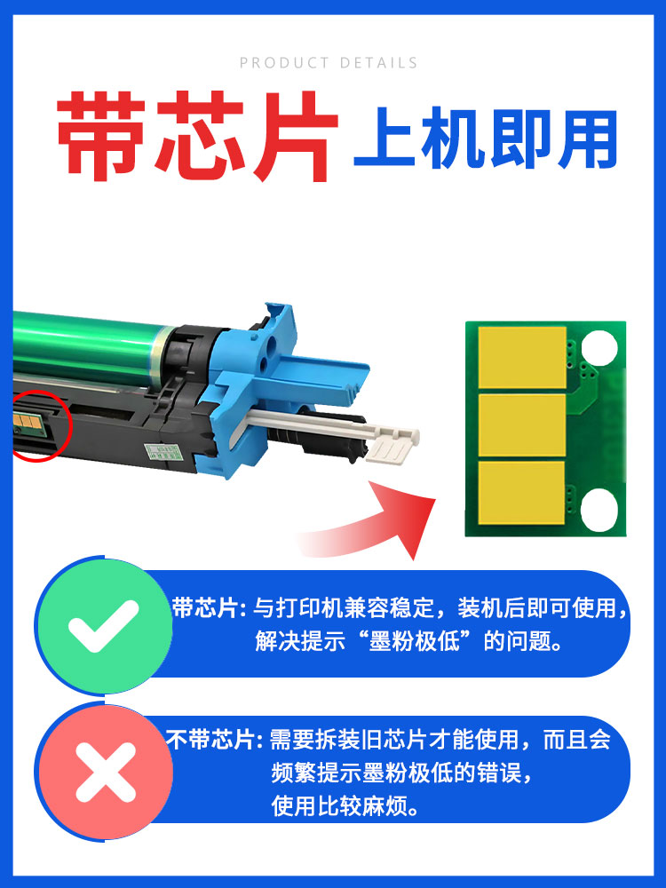 原装拆机适用奔图CM8505硒鼓CM8506 CP9502DN CM8500感光鼓组件CP9500套鼓CTO-850XK 9505 复印机鼓架 鼓芯 - 图1