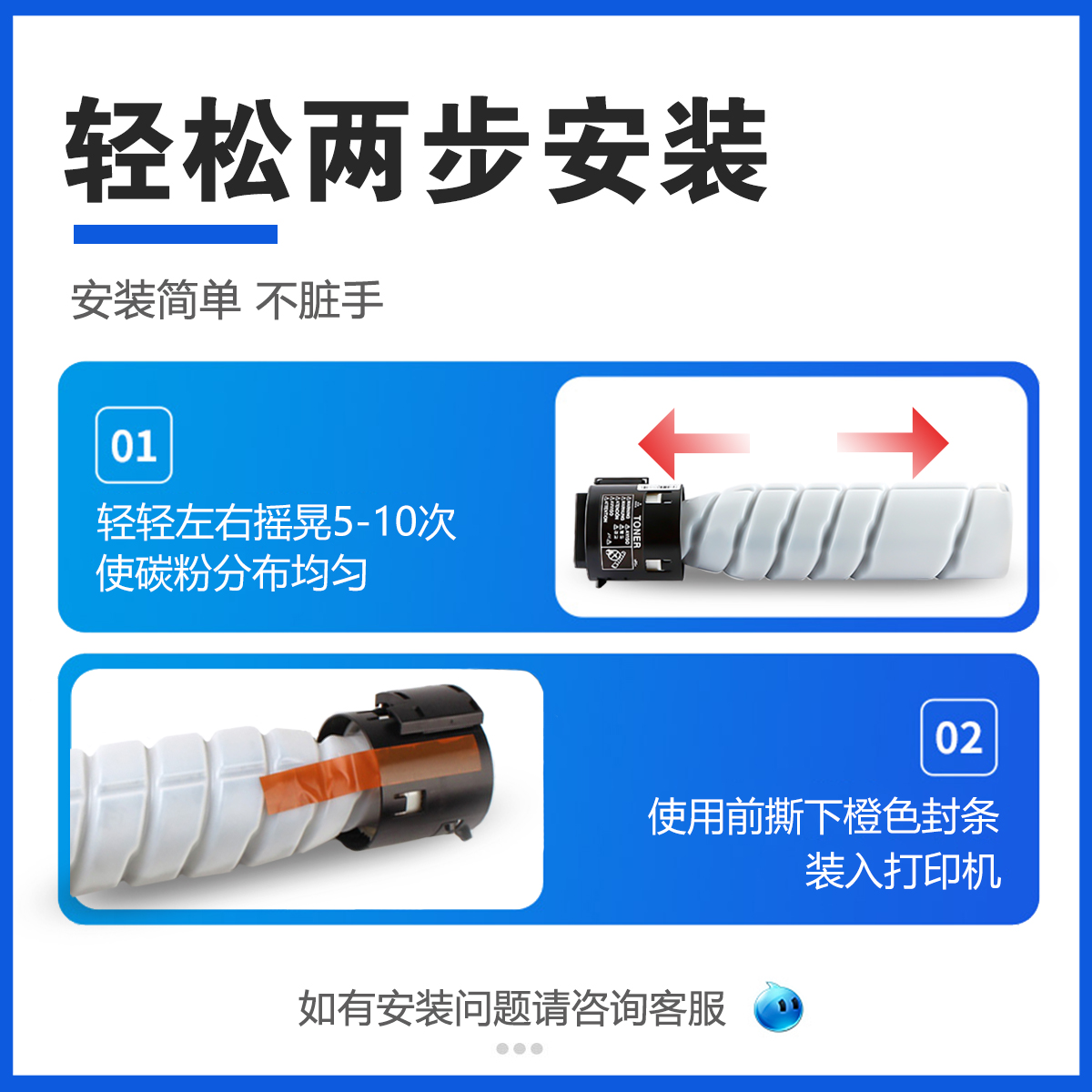 适用德凡ineo226粉盒225i 185en碳粉DEVELOP 226i复印机墨粉打印-图2