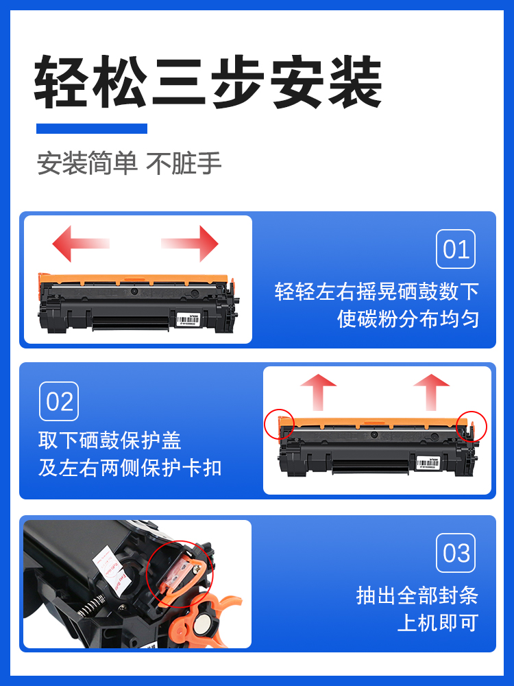 适用hp惠普m30w硒鼓m29a/w M30a M28 M15激光打印机墨盒CF247A 47A粉盒m17a/w墨粉m16a/w晒鼓Laserjet Pro - 图2