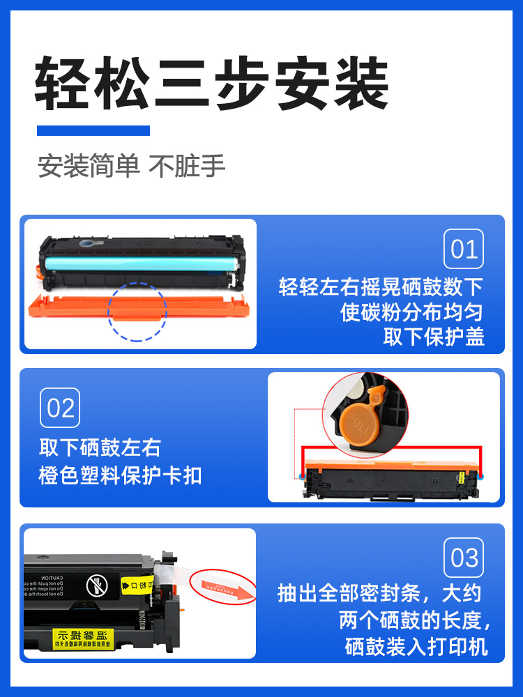 适用惠普m277dw硒鼓cf400a hp201a m252n dw碳粉m274n墨粉MF631佳能CRG045 LBP611cn 613 633 634cdw 634 635-图2