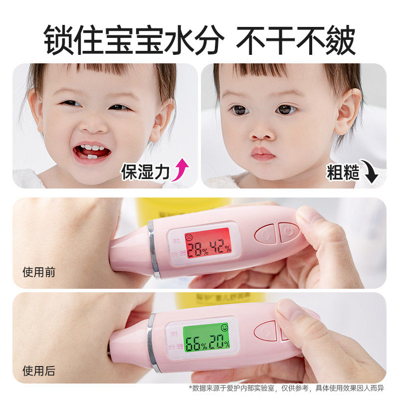 爱护小黄瓶婴儿舒润霜儿童宝宝专用面霜保湿滋润肤乳霜秋冬护肤,淘宝优惠券,粉丝福利购,淘宝优惠卷