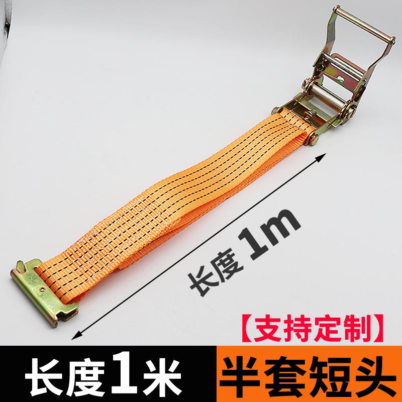 5CM宽E字扣厢式货车冷藏车专用捆绑带集装箱隔货物扁带绳拉紧绳器 - 图0