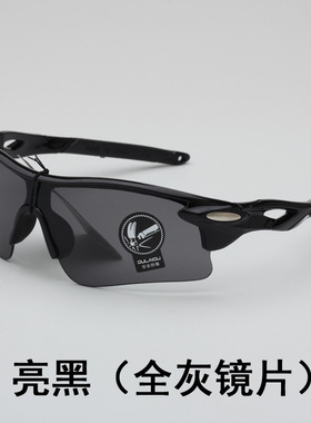 炫目色彩膜反光墨镜男女骑行防爆