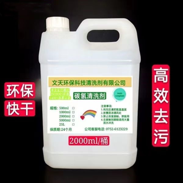 Ecological detergent, coolant, lubricants, quick dry