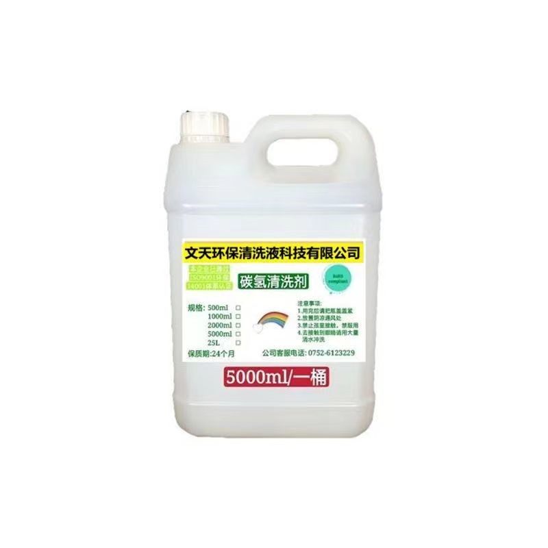 Ecological detergent, coolant, lubricants, quick dry