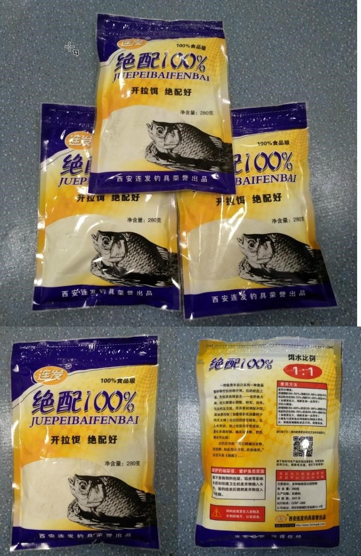 西安连发蛋奶液冬季钓鱼野钓黑坑奶香味钓鱼添加剂鲫鱼鲤鱼台钓,淘宝优惠券,粉丝福利购,淘宝优惠卷