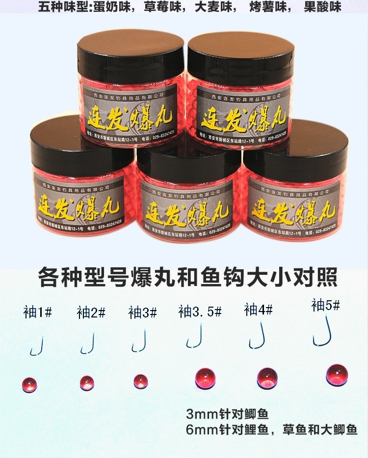 西安连发蛋奶液冬季钓鱼野钓黑坑奶香味钓鱼添加剂鲫鱼鲤鱼台钓,淘宝优惠券,粉丝福利购,淘宝优惠卷