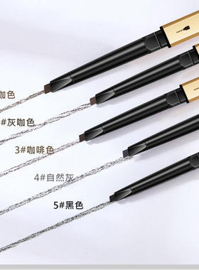 小金筷眉笔三角防水防汗初学者