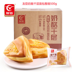 佟丽娅推荐【友臣】吐司面包整箱500g